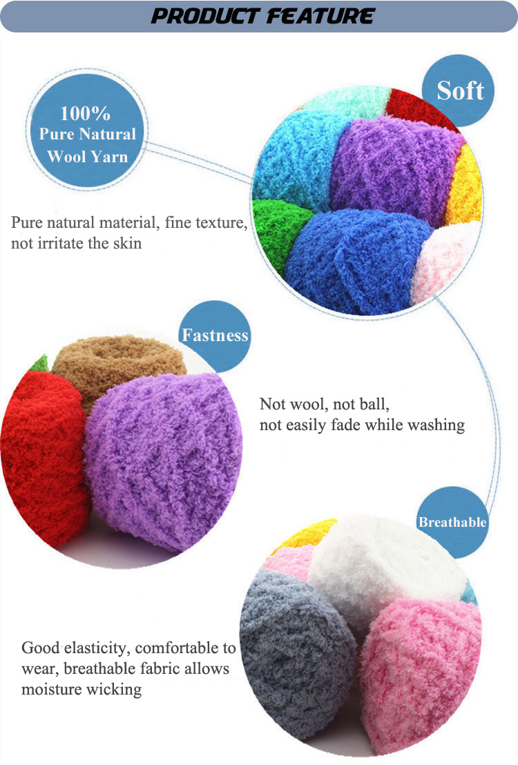 wool yarn ball
