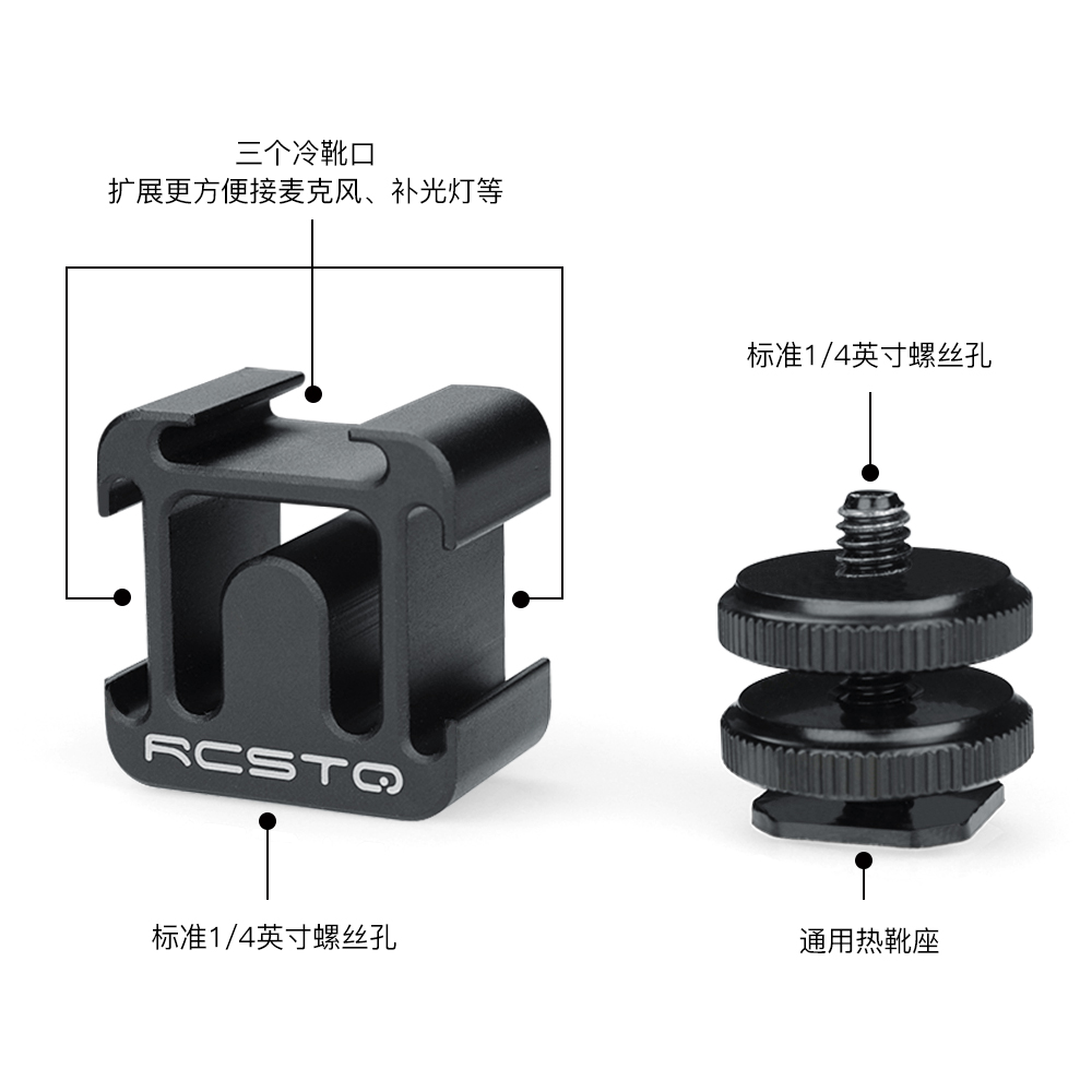 Three Head Extend Port Connect Microphone Mount Hot Shoe Base Set Smooth Adapter For SLR Camera/Digital Camera/Micro Single Camera - Photo: 11