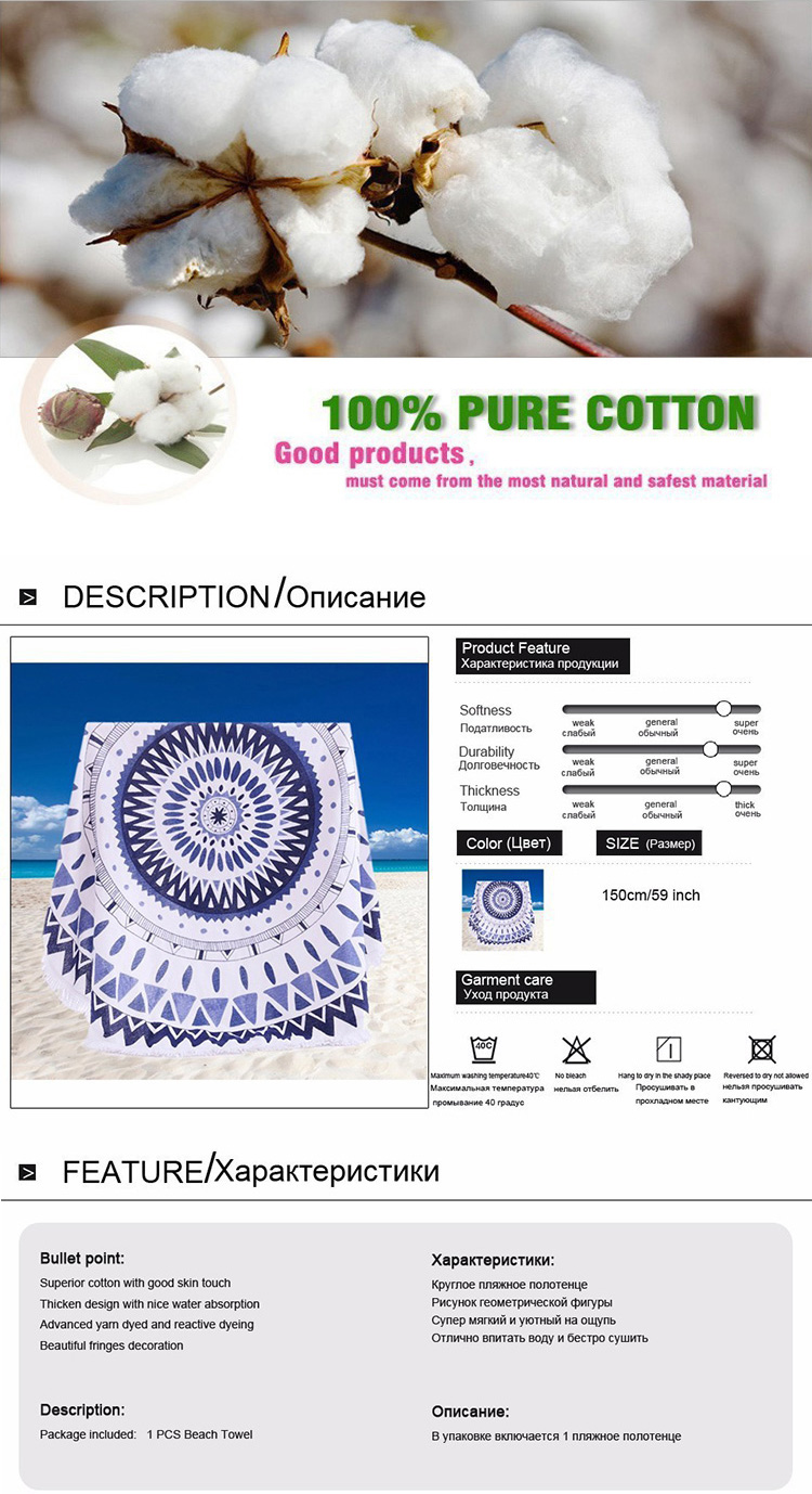 pure cotton bohemia beach towel